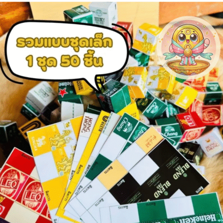 กล่องลังจิ๋ว